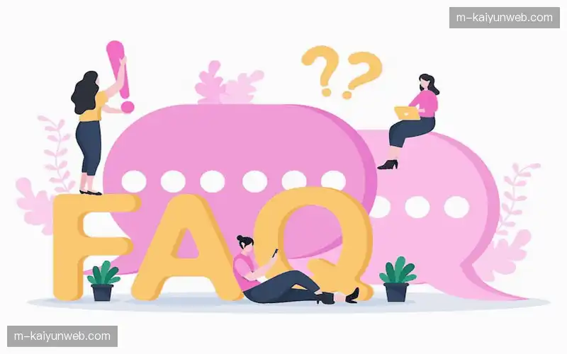 常见问题